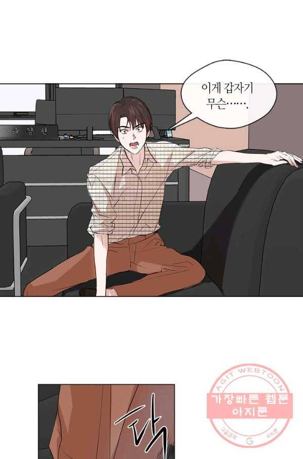 야만의 세계 외전 02화 35