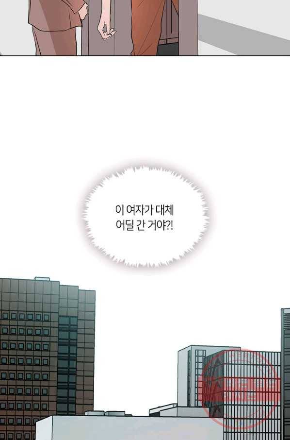 야만의 세계 외전 02화 43