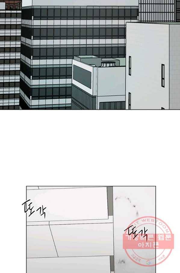 야만의 세계 외전 02화 44