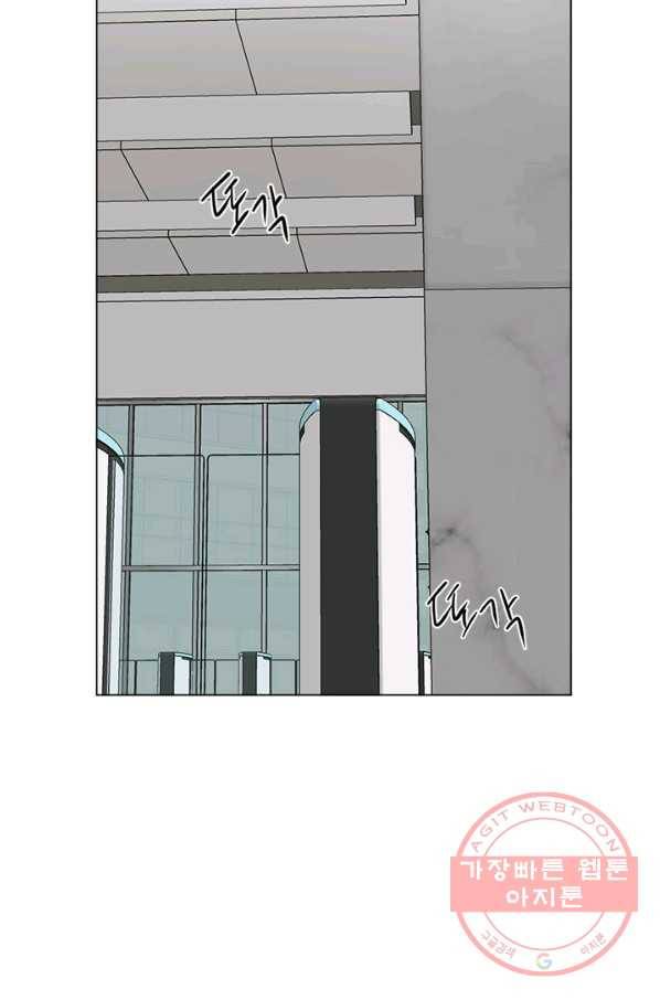 야만의 세계 외전 02화 45