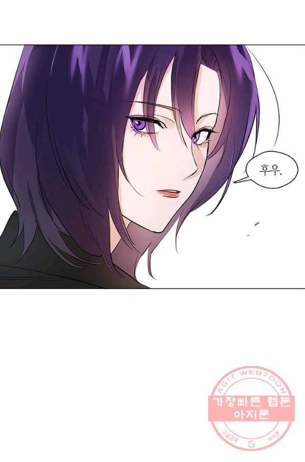 야만의 세계 외전 02화 46