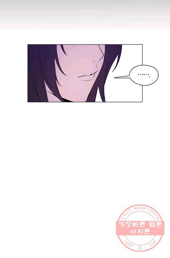 야만의 세계 외전 02화 59