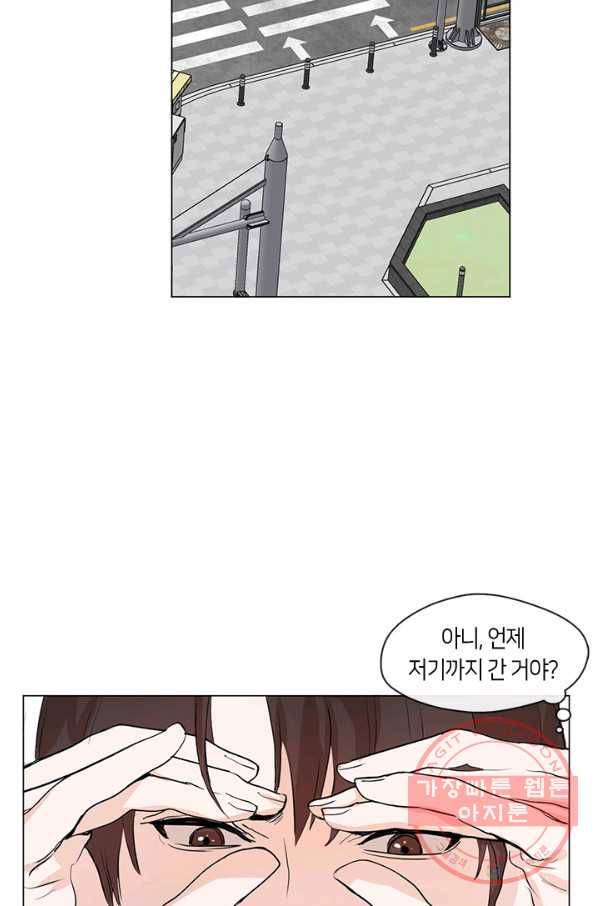 야만의 세계 외전 02화 61