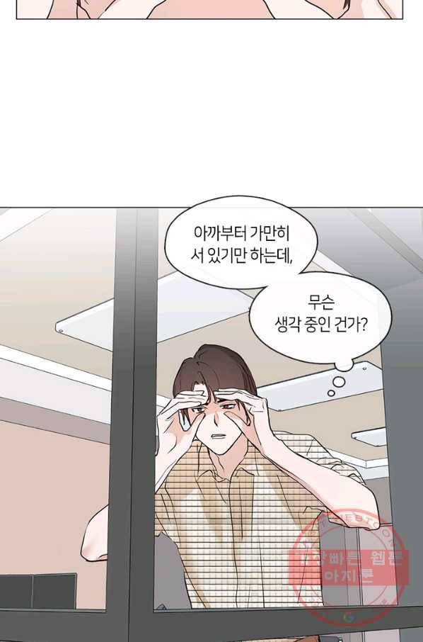야만의 세계 외전 02화 62