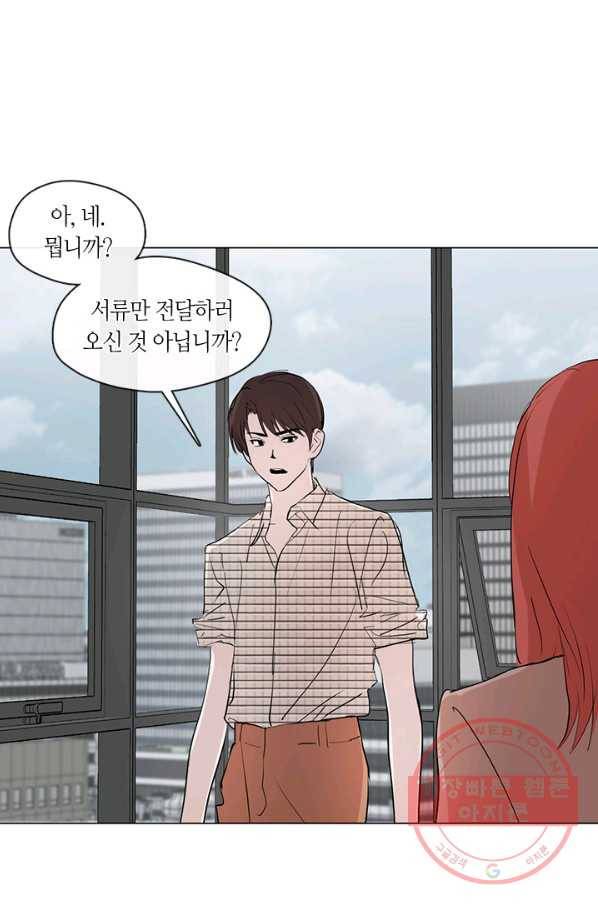 야만의 세계 외전 02화 64