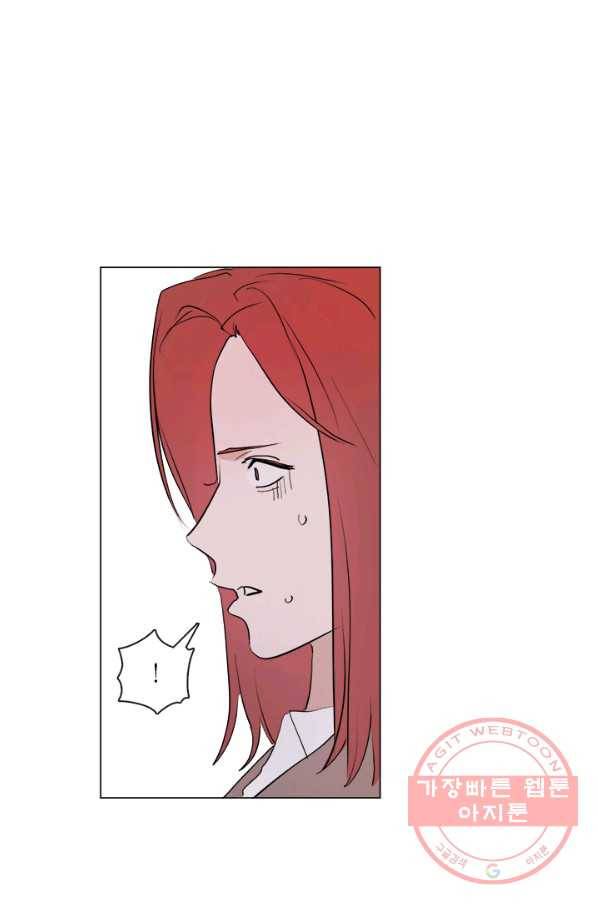 야만의 세계 외전 02화 71