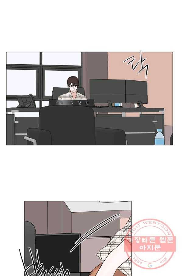 야만의 세계 외전 02화 73