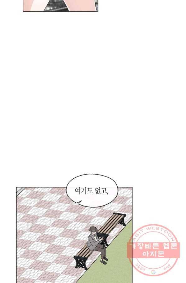 야만의 세계 외전 02화 75