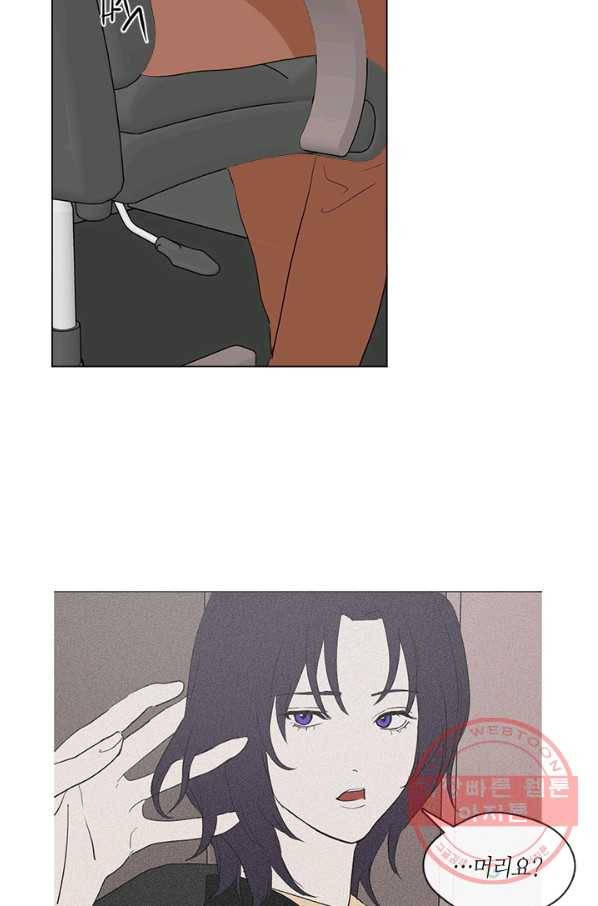 야만의 세계 외전 02화 80
