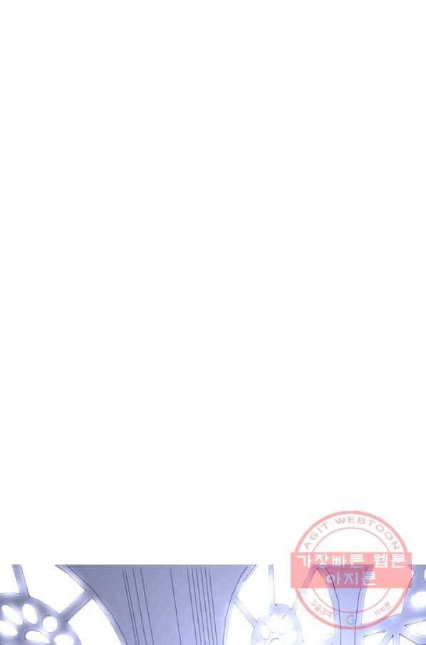 야만의 세계 외전 02화 85