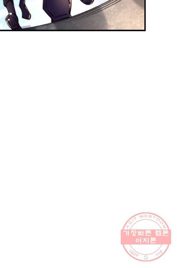 만능왕:256화 6