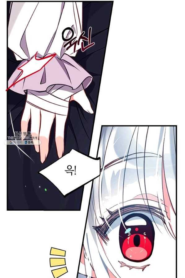 우리가 가족이 될 수 있을까요 29화 18