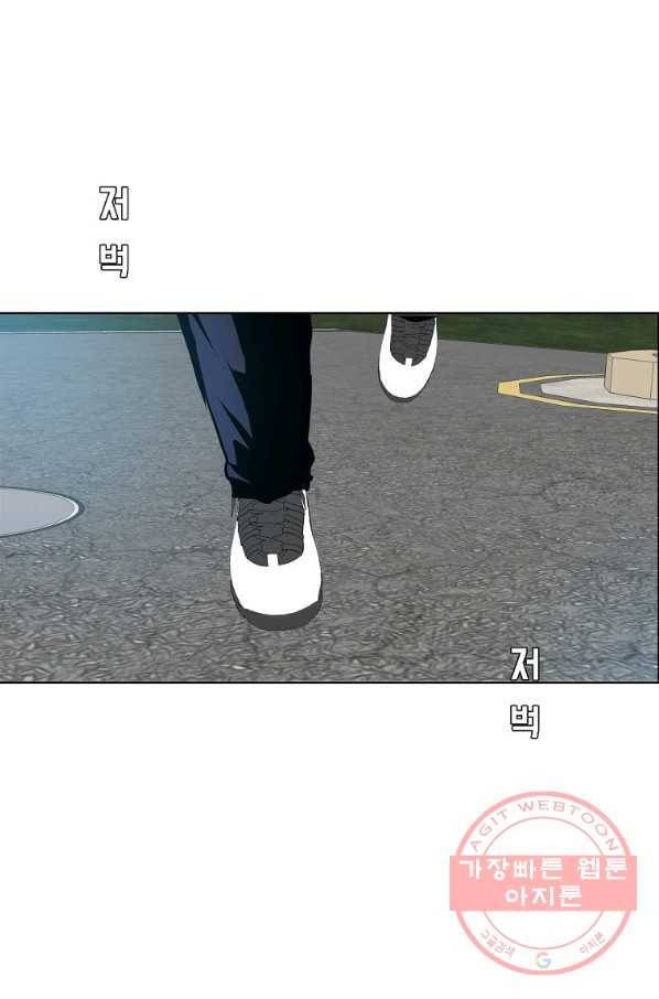 보스 인 스쿨 시즌 3 13화 19