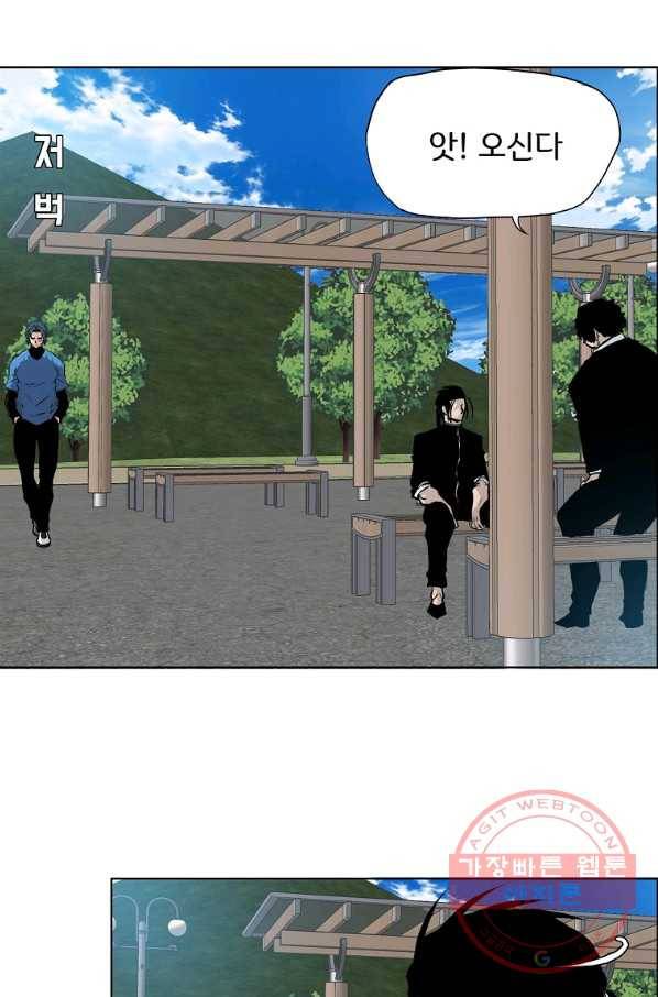 보스 인 스쿨 시즌 3 13화 20
