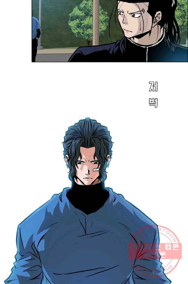 보스 인 스쿨 시즌 3 13화 21
