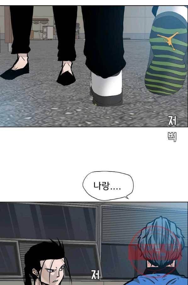 보스 인 스쿨 시즌 3 13화 39
