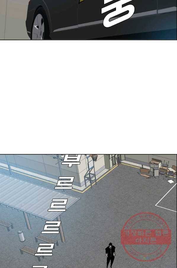 보스 인 스쿨 시즌 3 13화 47