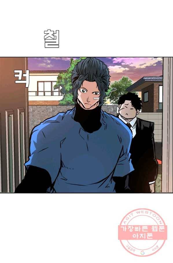 보스 인 스쿨 시즌 3 13화 55
