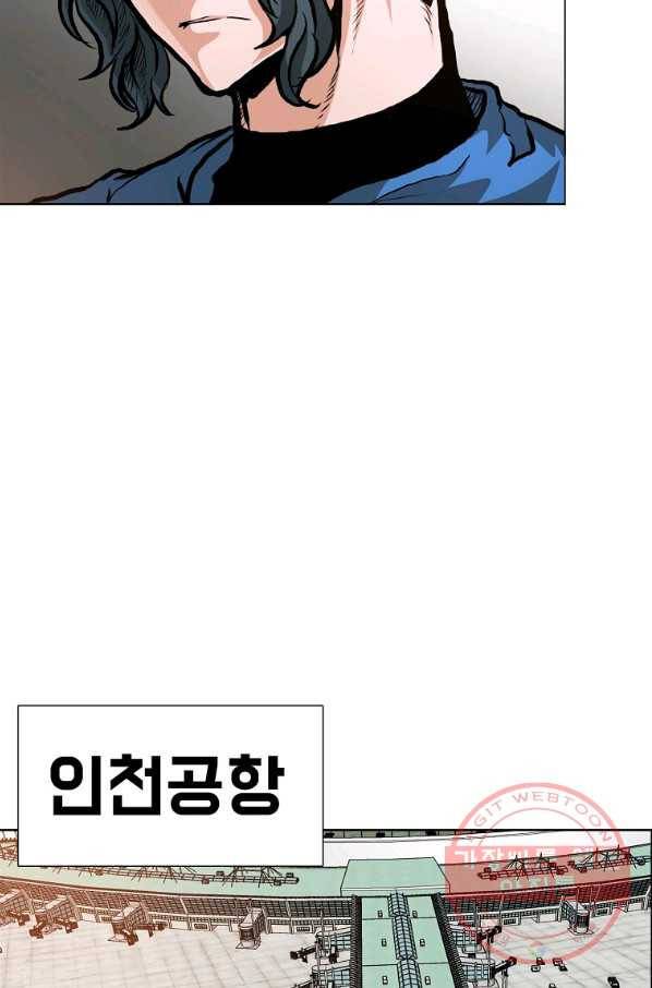 보스 인 스쿨 시즌 3 13화 59