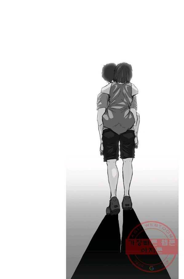보스 인 스쿨 시즌 3 13화 68