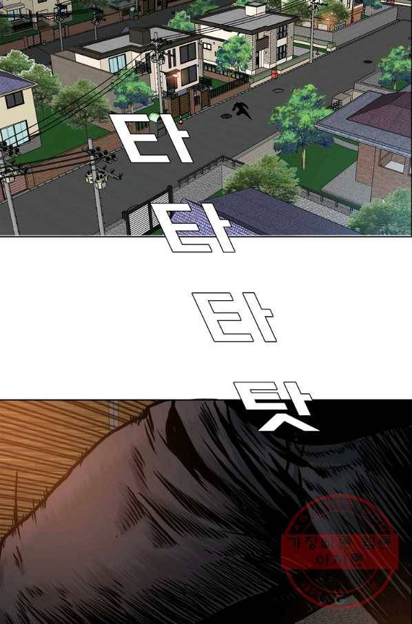 보스 인 스쿨 시즌 3 13화 76