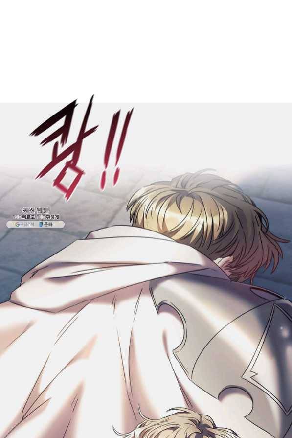 나를 찌르는 가시 57화 3