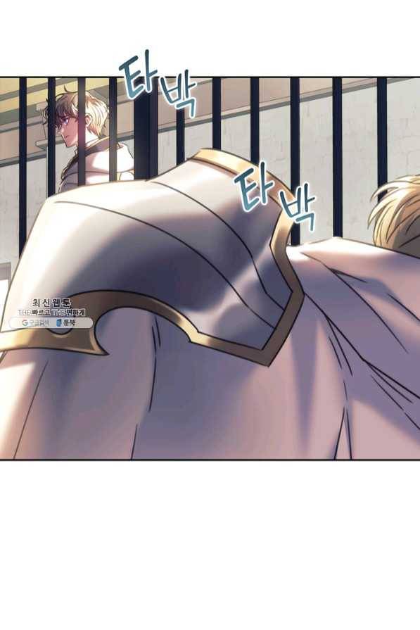 나를 찌르는 가시 57화 5