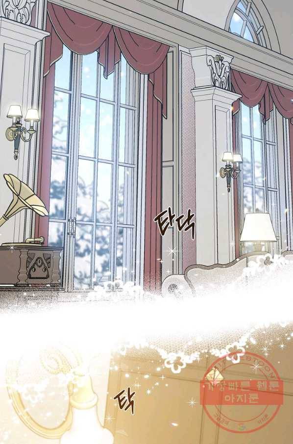 다크 히어로의 딸이 되는 법 34화 2