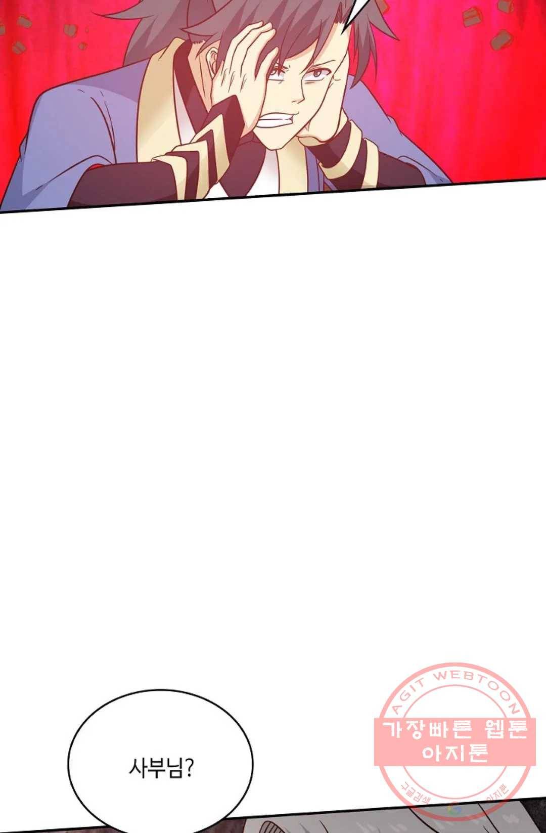 무련전봉 468화 3