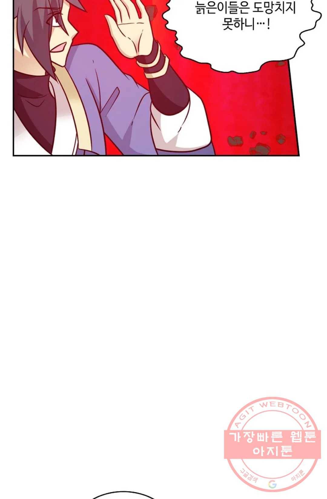 무련전봉 468화 6