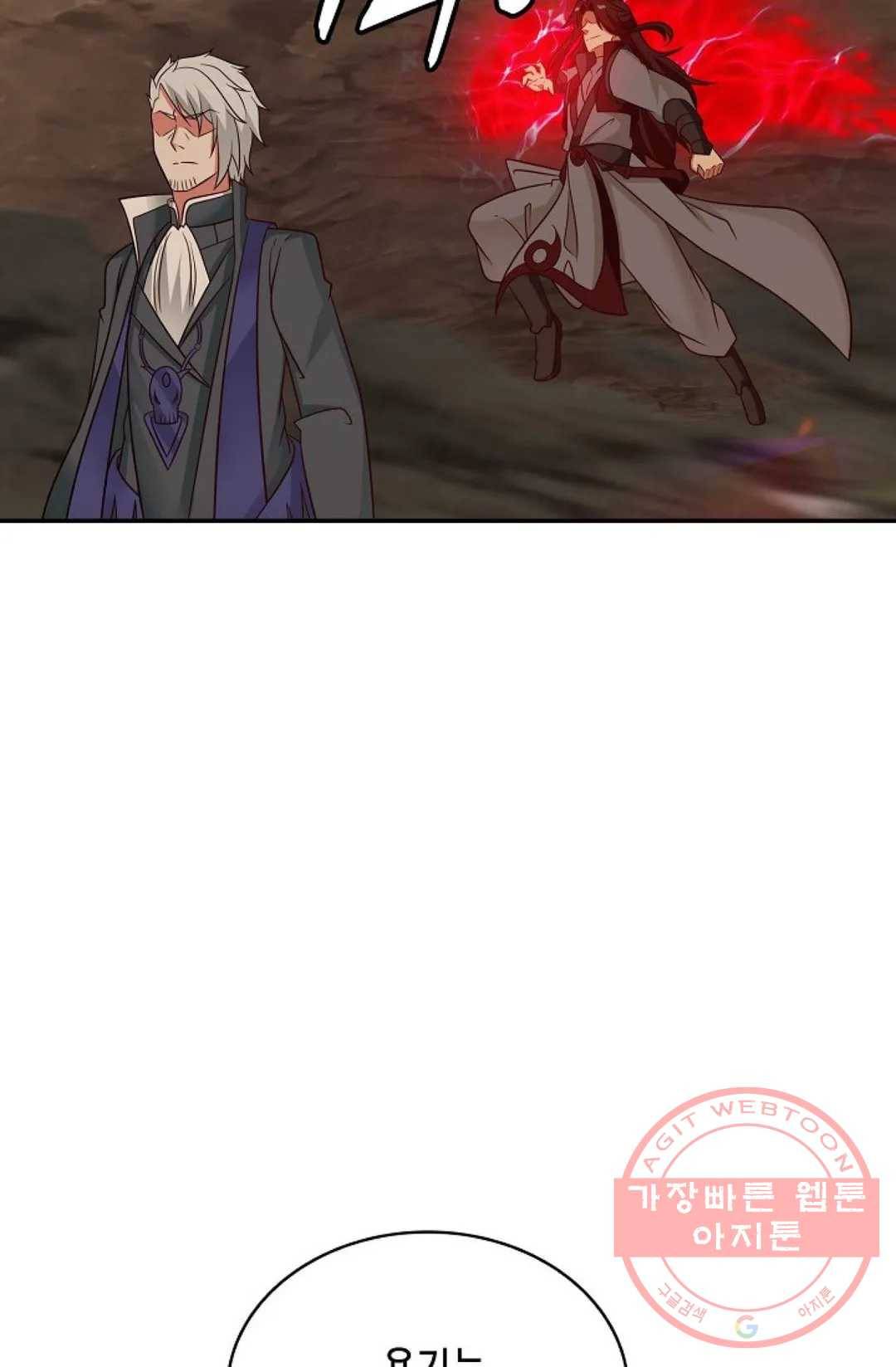 무련전봉 468화 12