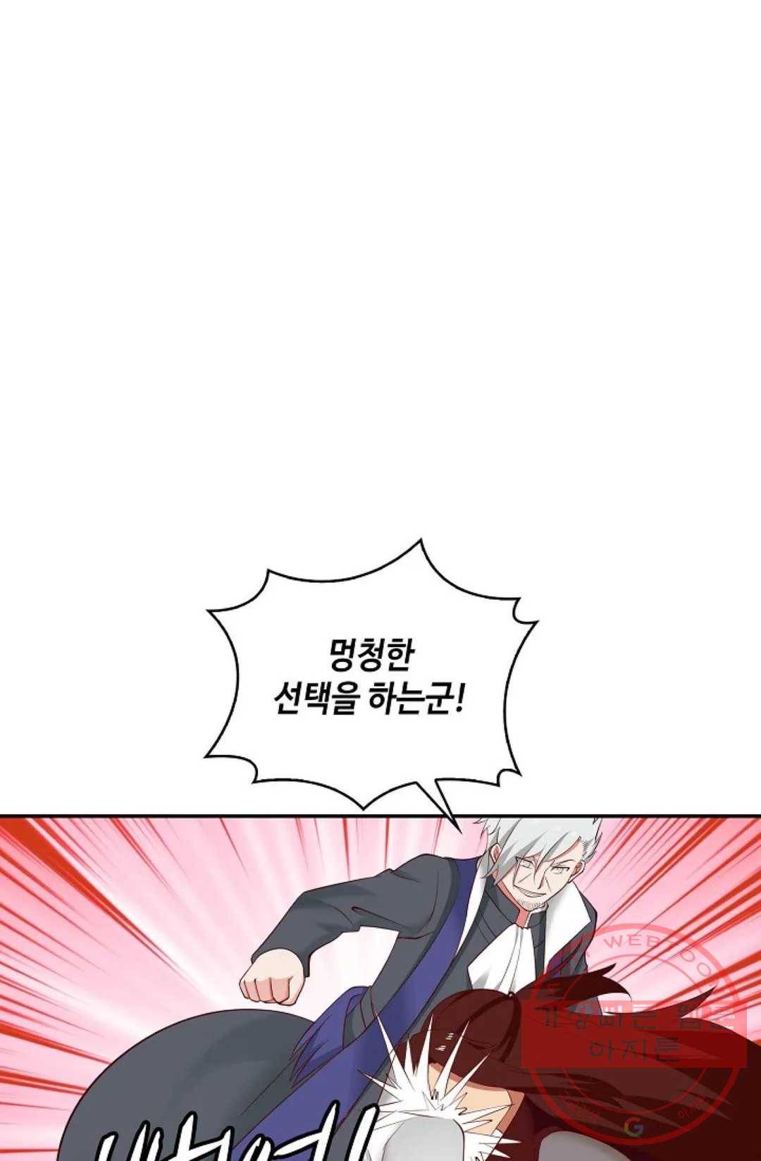 무련전봉 468화 16
