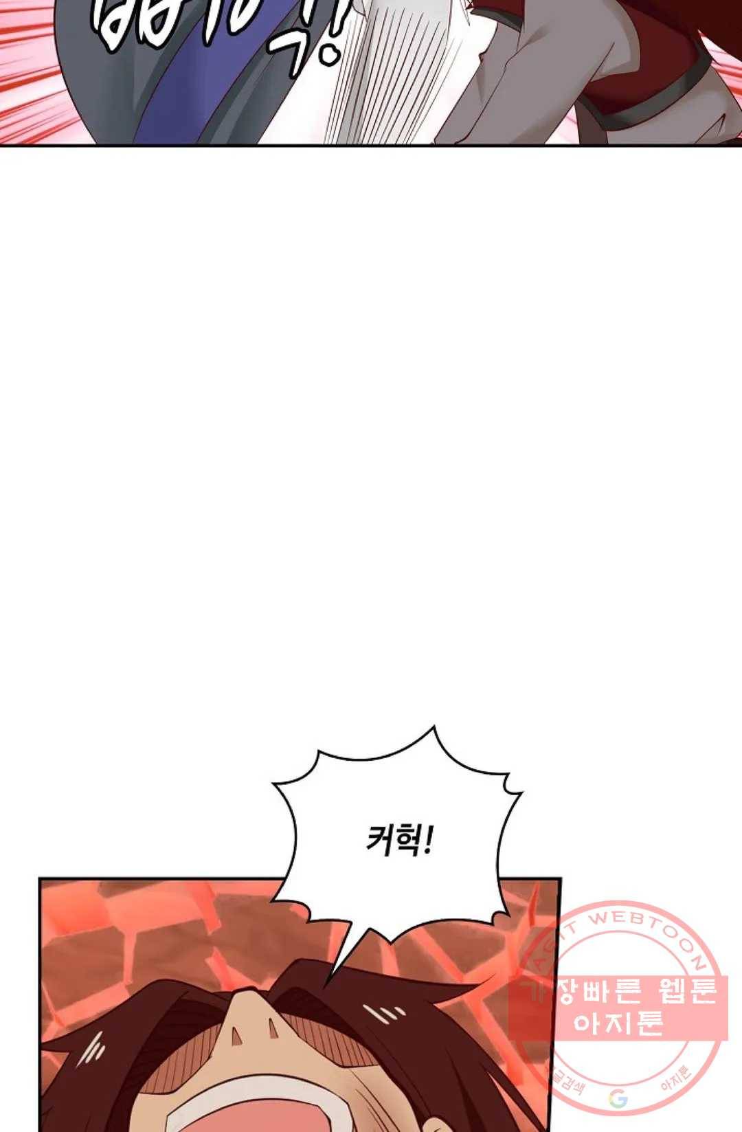 무련전봉 468화 17