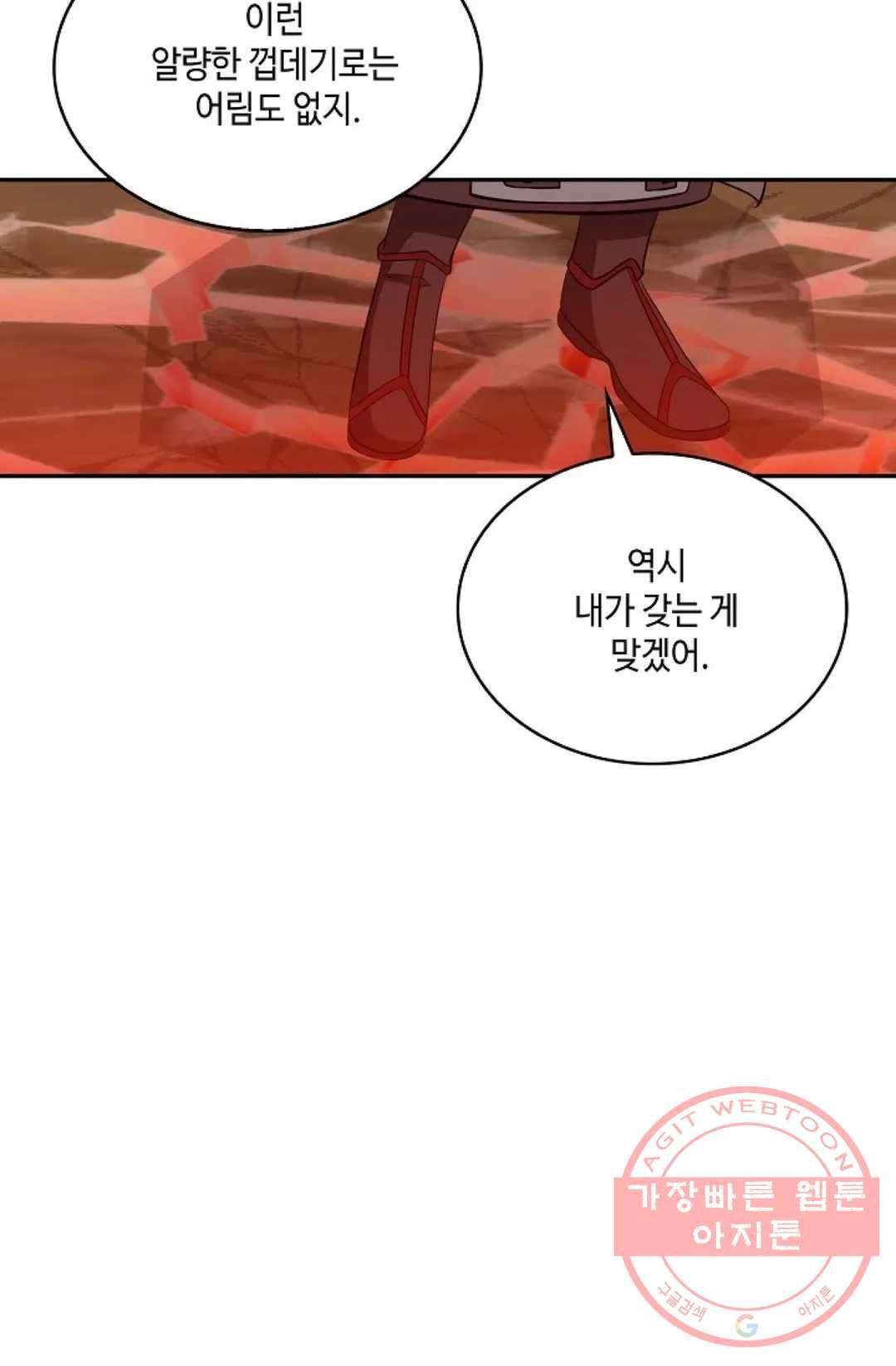 무련전봉 468화 21