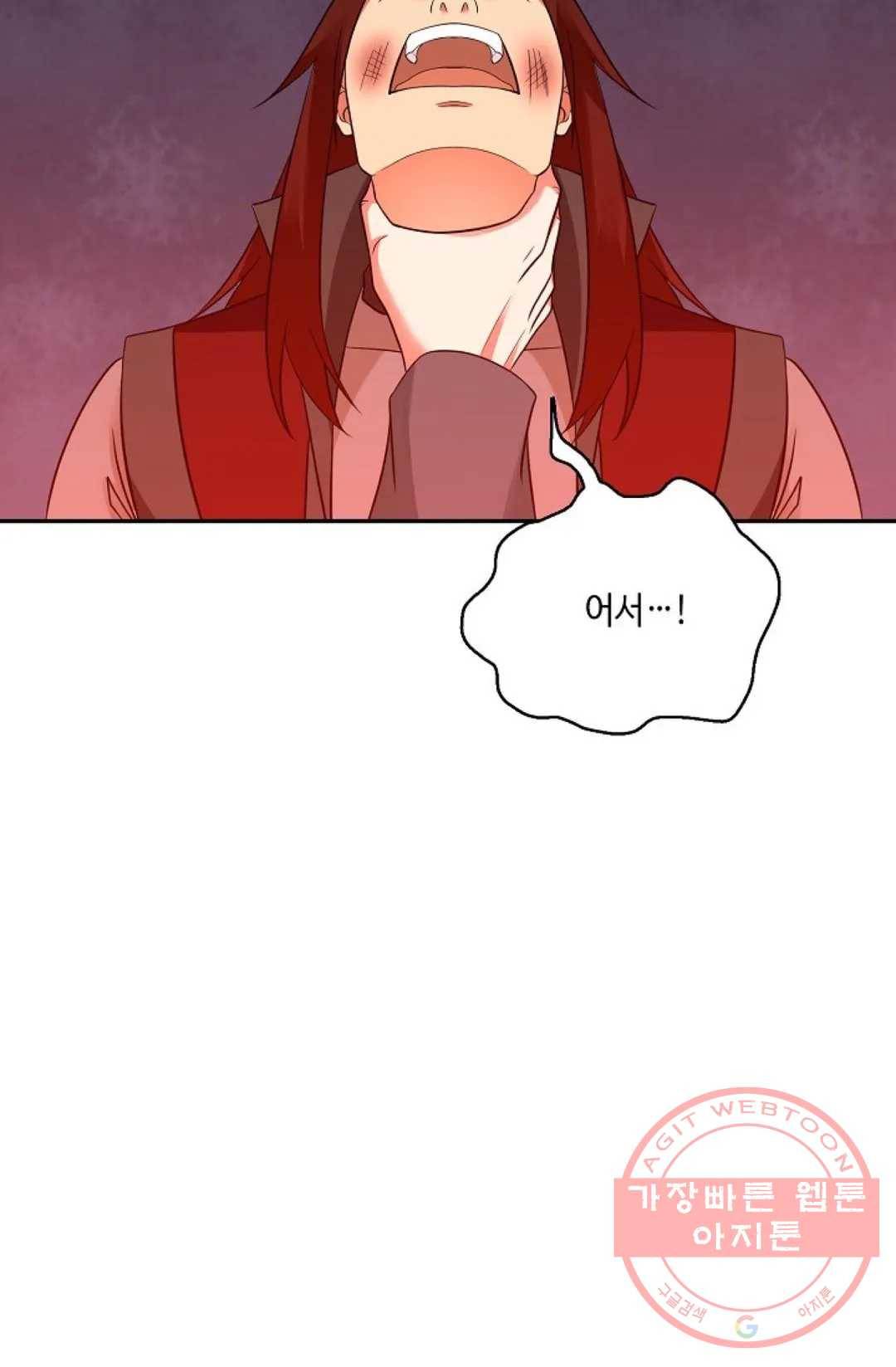 무련전봉 468화 24
