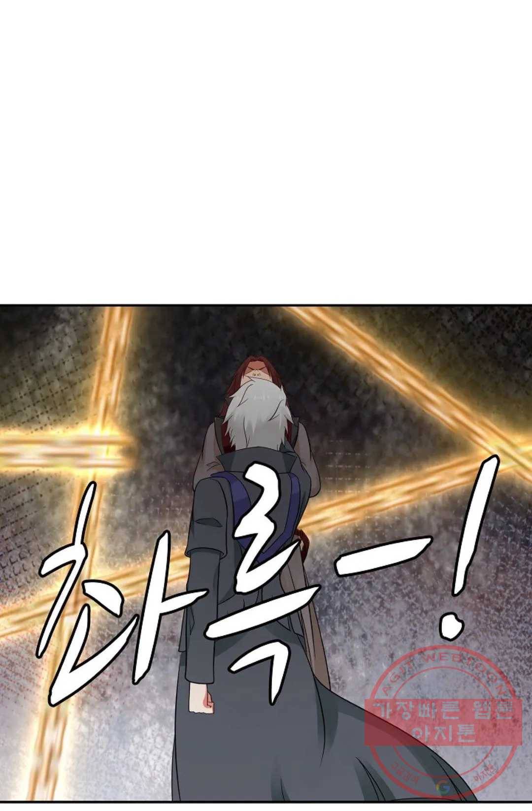 무련전봉 468화 26