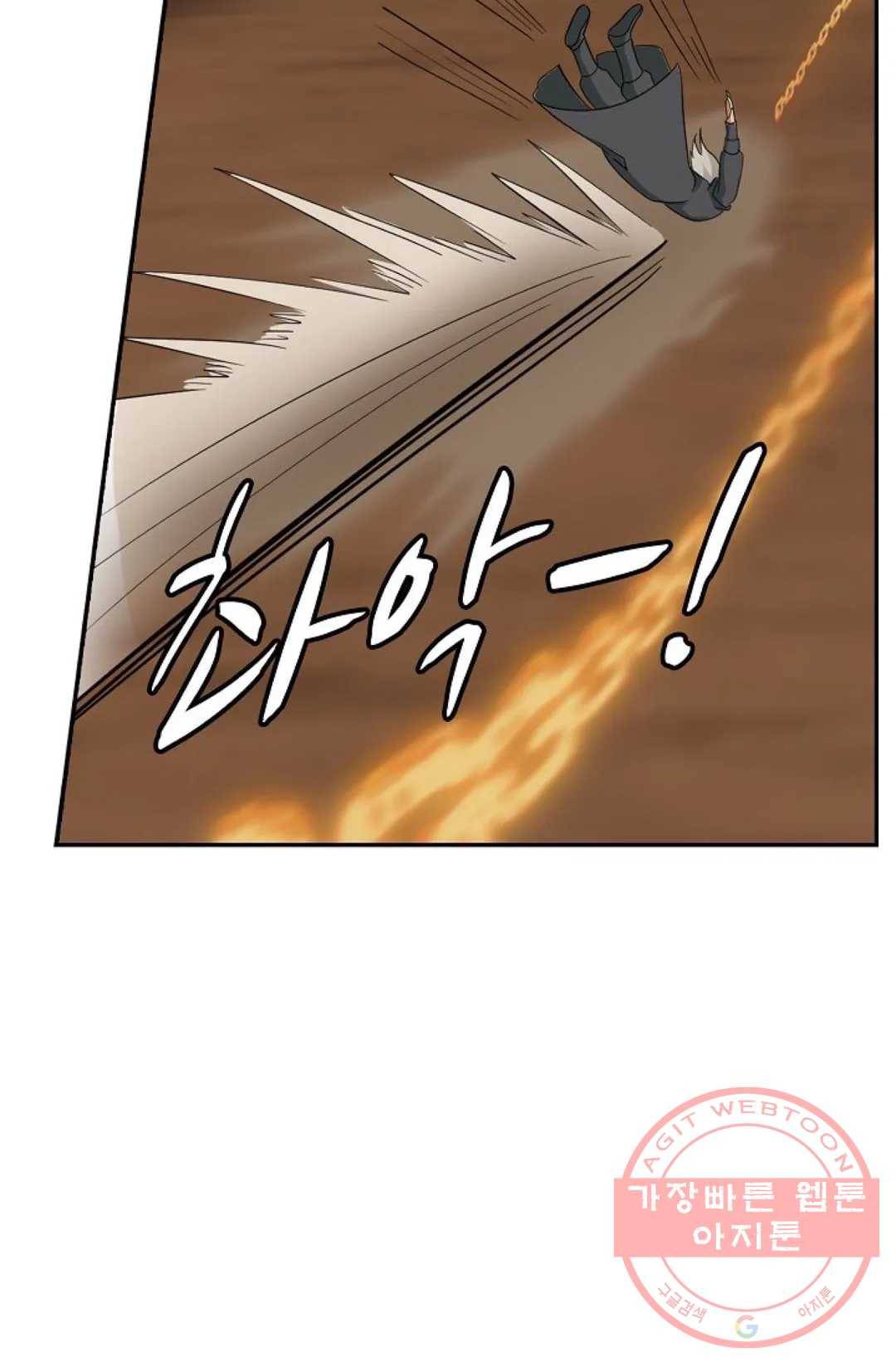 무련전봉 468화 29