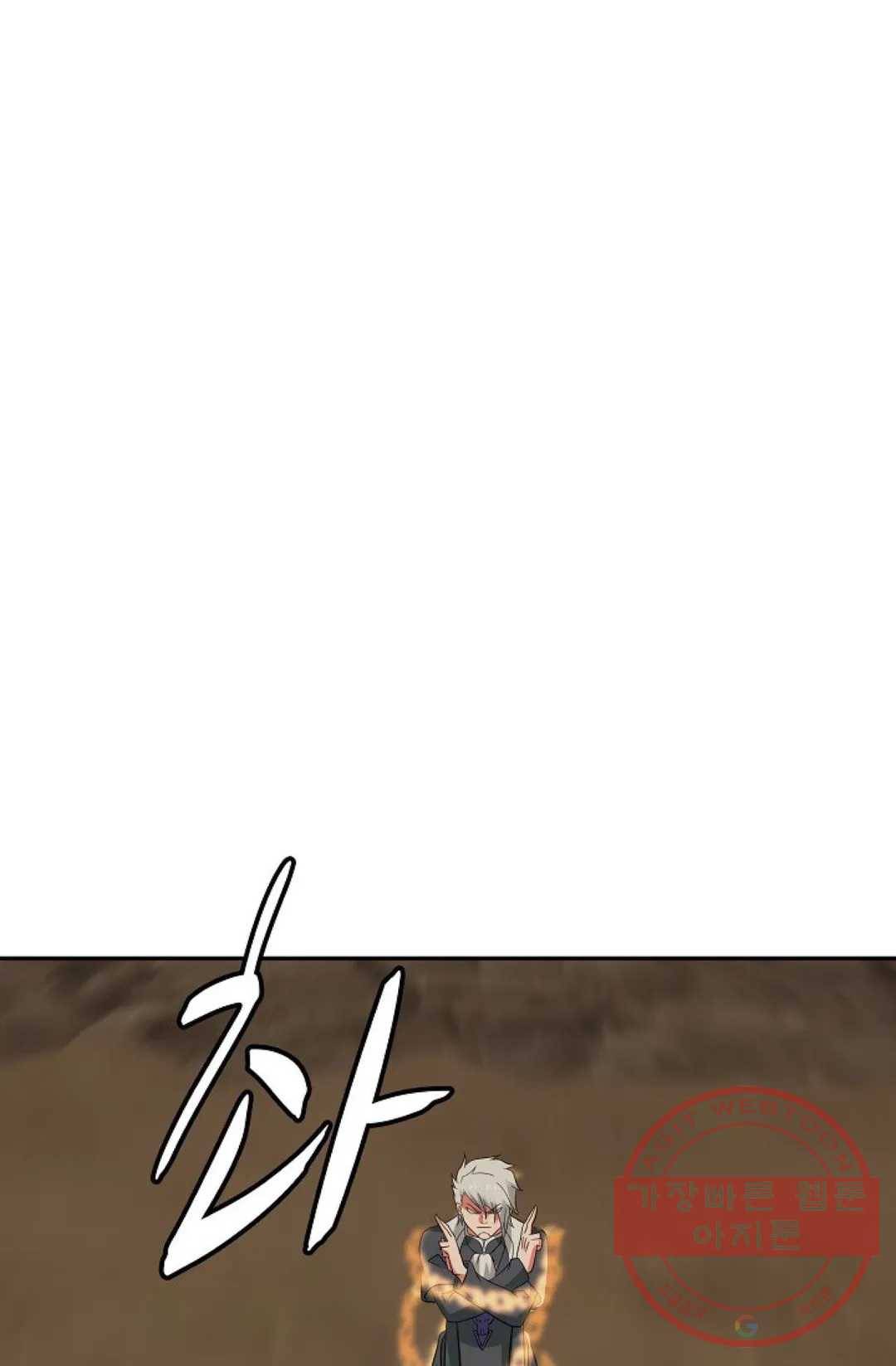 무련전봉 468화 31