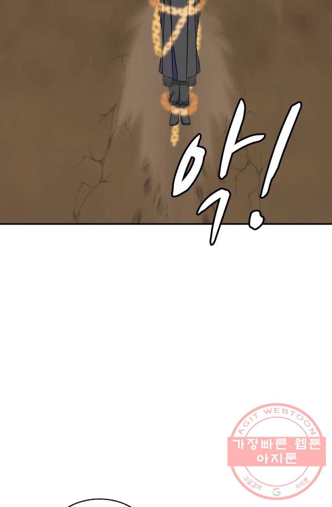 무련전봉 468화 32