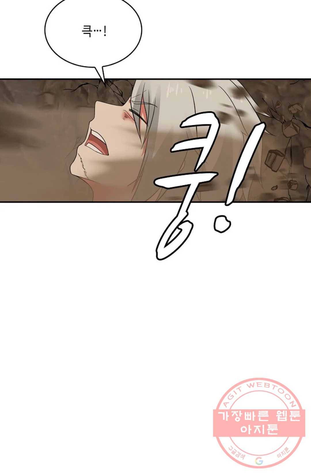 무련전봉 468화 33