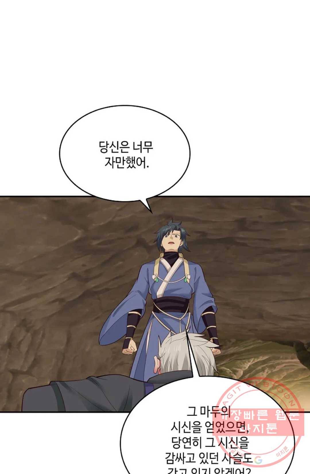 무련전봉 468화 35