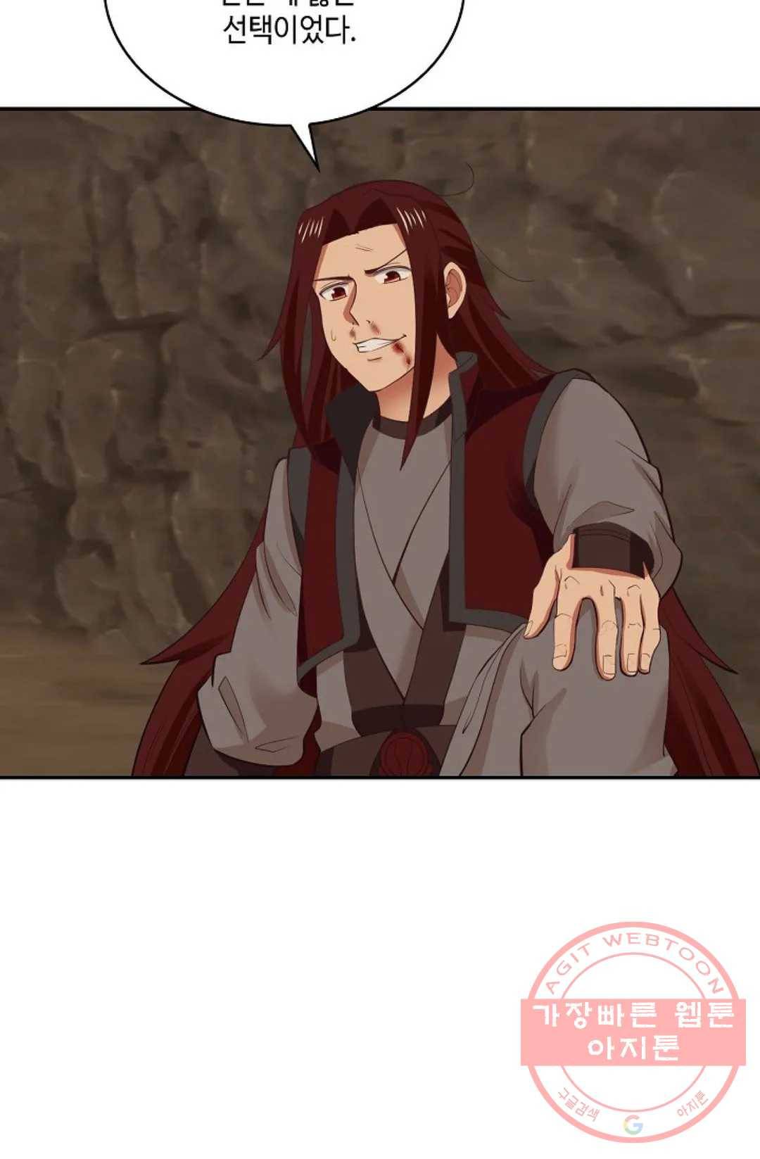무련전봉 468화 38