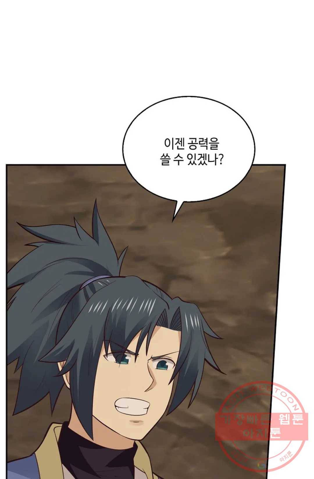 무련전봉 468화 39