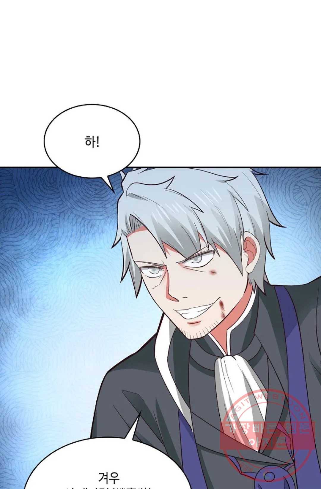 무련전봉 468화 43