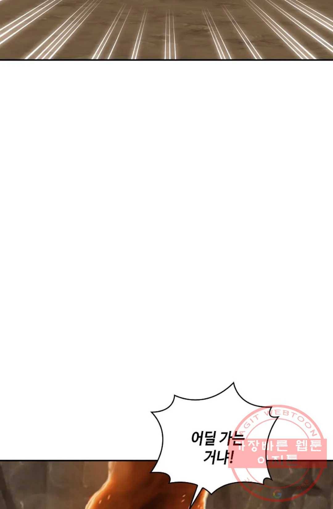 무련전봉 468화 49