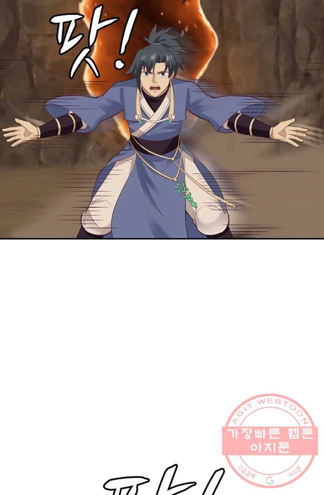 무련전봉 468화 50