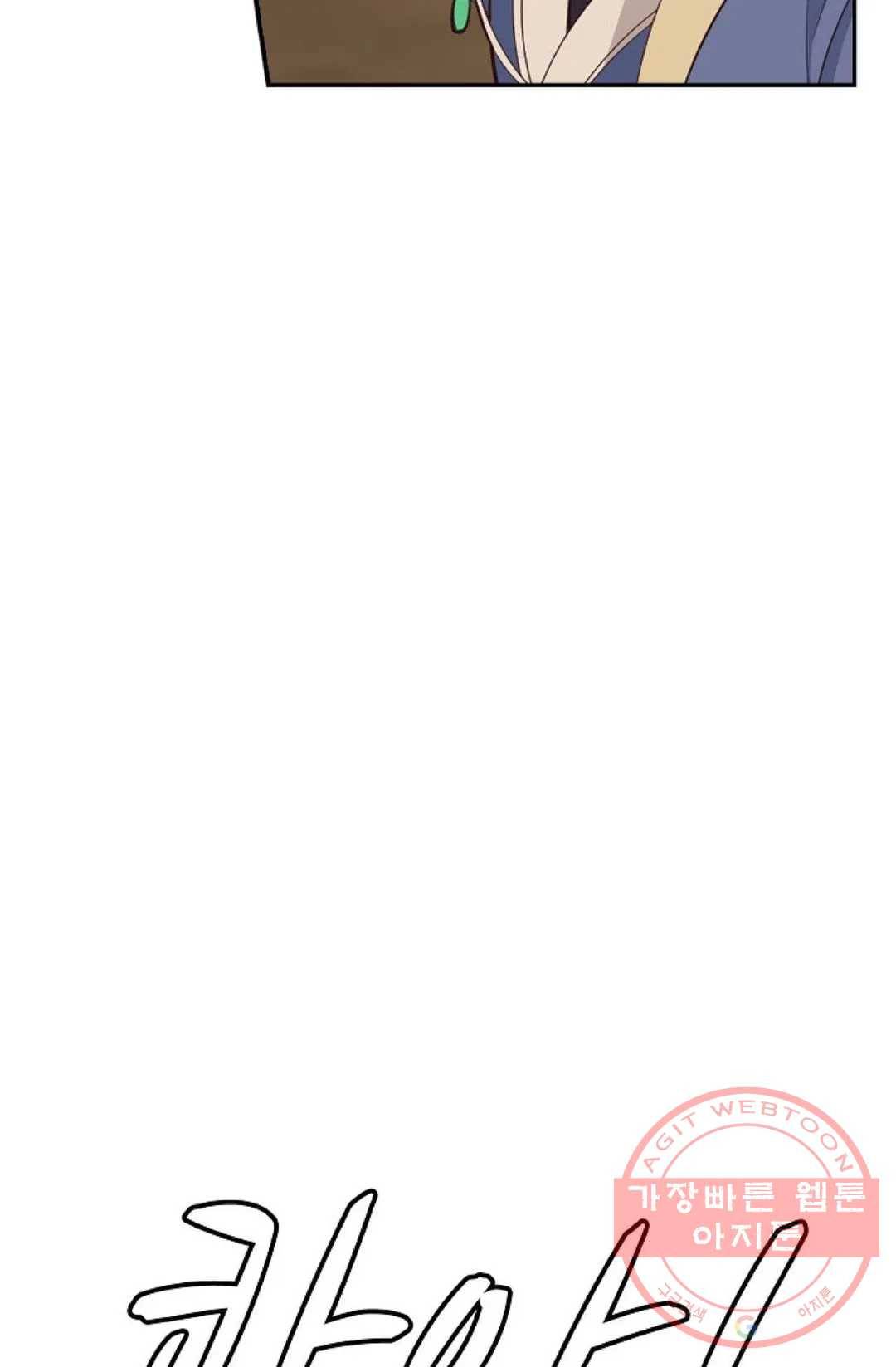 무련전봉 468화 54