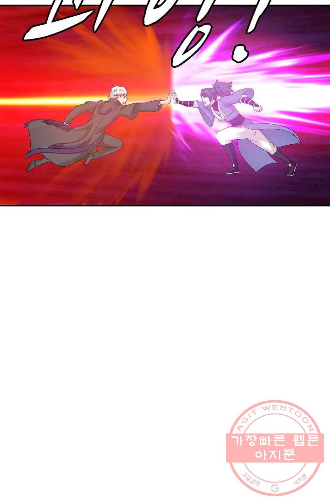 무련전봉 468화 55