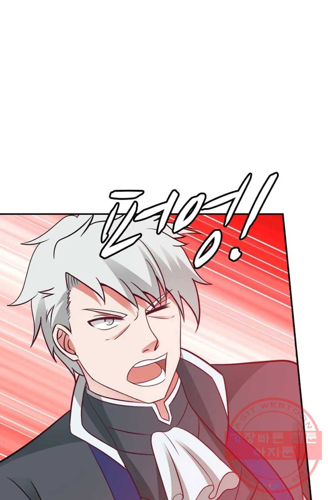 무련전봉 468화 56