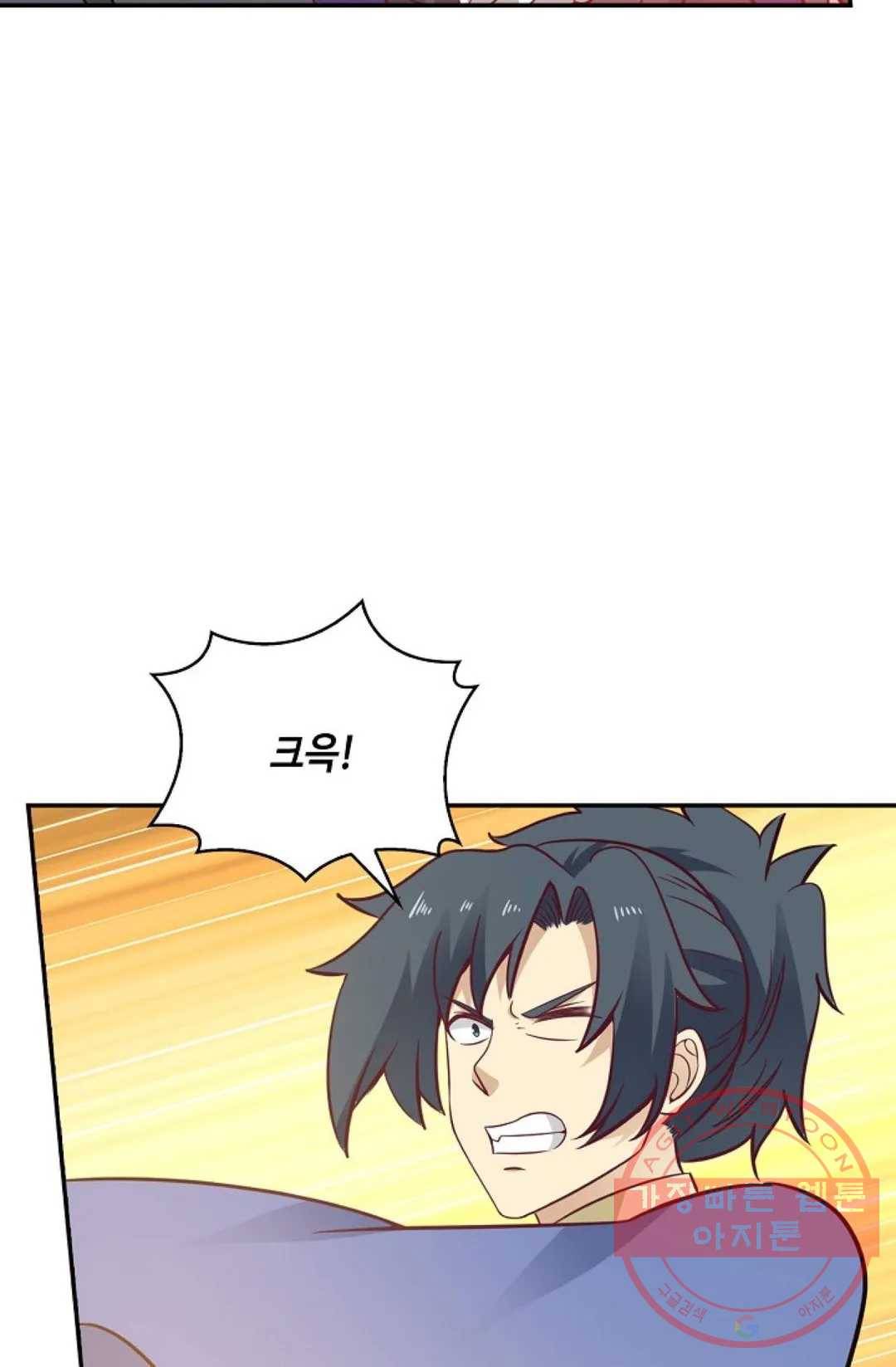 무련전봉 468화 57